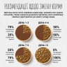 Purina BEYOND с содержанием лосося и цельнозернового ячменя 350г Сухой полнорационный корм для котов