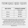 Purina BEYOND с содержанием лосося и цельнозернового ячменя 350г Сухой полнорационный корм для котов
